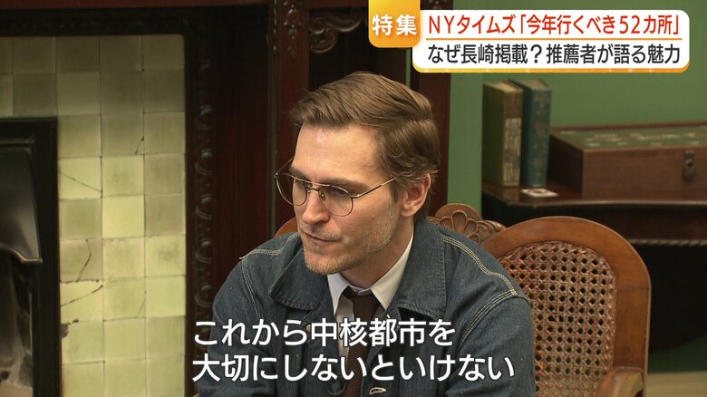 自分の街に対して、「いいところに住んでる」って気づいてほしい