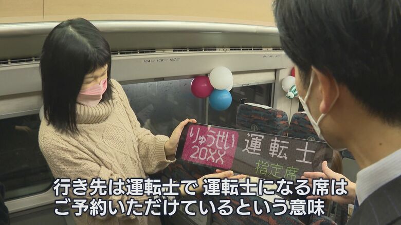 2人にプレゼントされたプレート