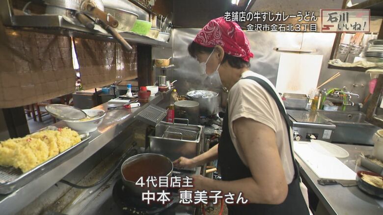4代目店主の中本恵美子さん