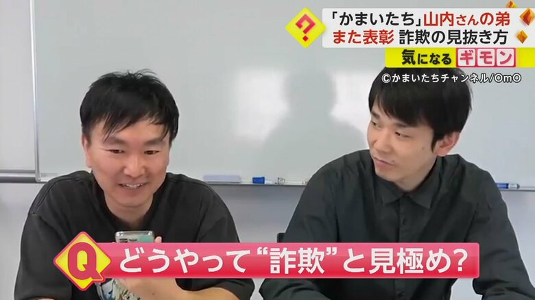 前回の表彰時に、弟に直接電話した兄の健司さん