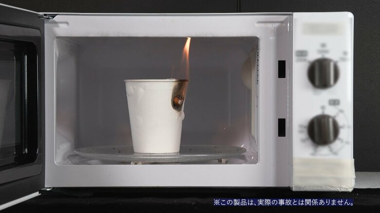 カップ麺を電子レンジで調理しようとして発火（NITE）