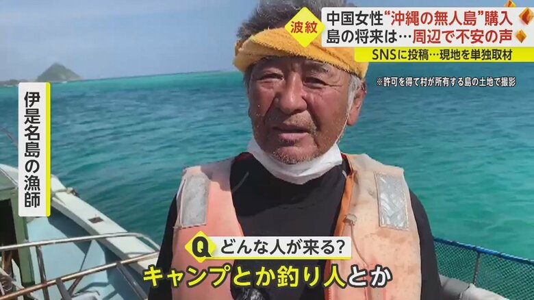 「観光客は来ます、きれいですから」