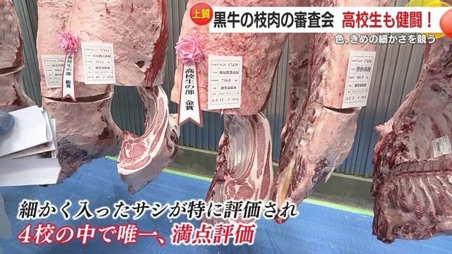 鹿屋農業高校が金賞に輝いた