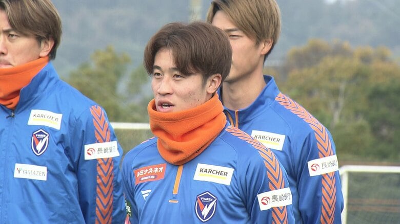 長崎市出身の安部大晴選手が力強く挨拶