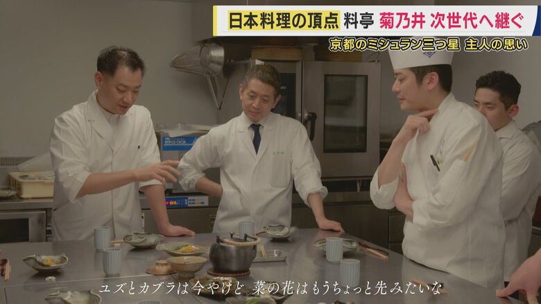 「研鑽会」
