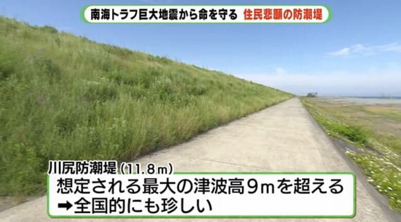 吉田町に整備された防潮堤