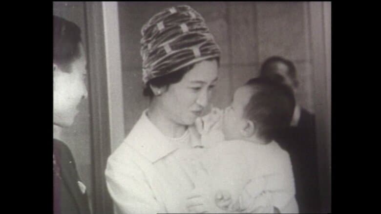昭和35(1960)年10月　アメリカから帰国し皇太子さまと再会された両陛下