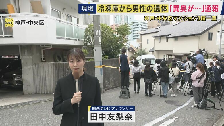田中友梨奈アナウンサー