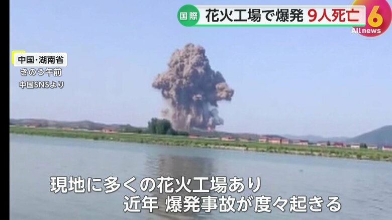 中国有数の花火生産地で近年爆発事故がたびたび起きていた