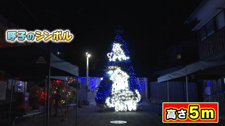 イカすクリスマスツリー
