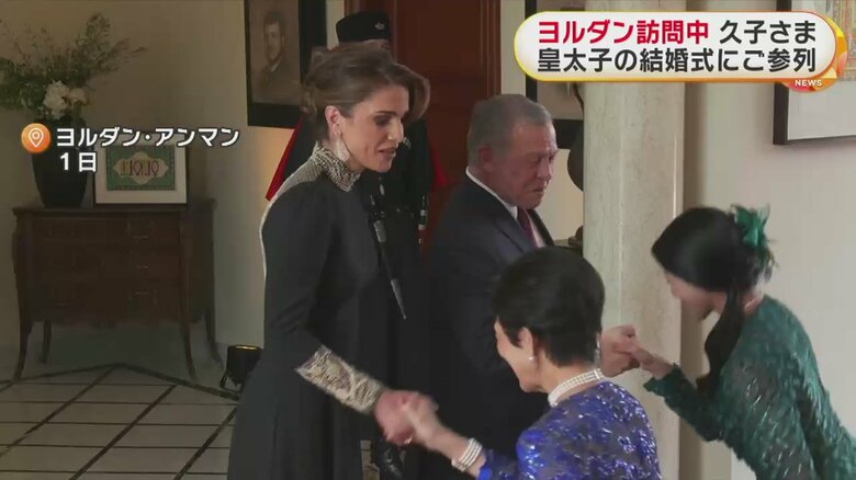 出迎えたアブドラ国王、 ラーニア王妃と挨拶される久子さまと承子さま