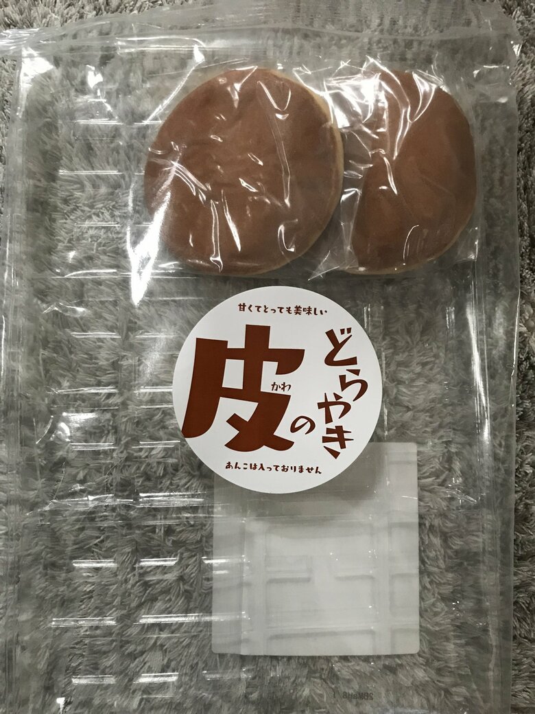 「どらやきの皮」