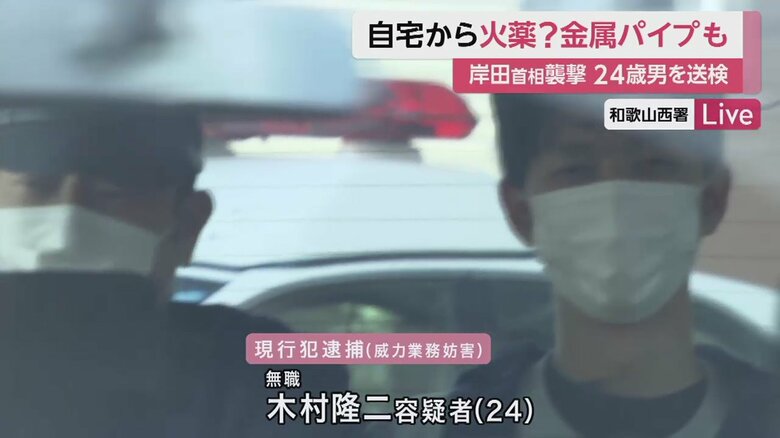 送検される木村容疑者（17日午前8時40頃　和歌山西署）