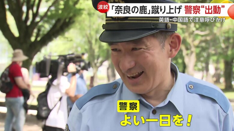 外国人に話しかける警察①
