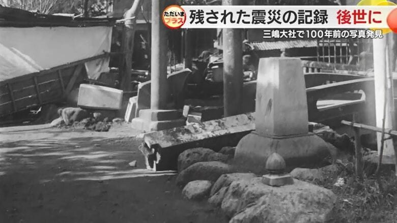 鳥居が台石だけを残して崩落