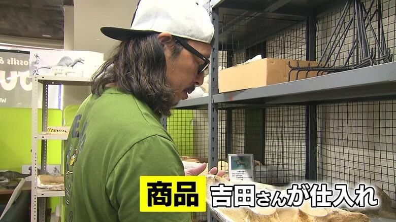 「ジュラシック！」店長の吉田さん