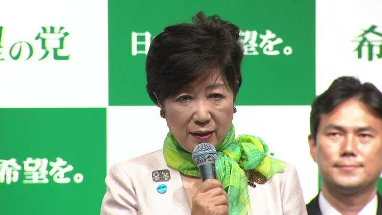 「希望の党」のはずが「野望の党」に