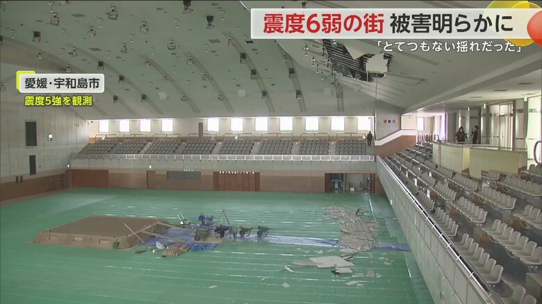 体育館の天井が落下した（愛媛・宇和島市）