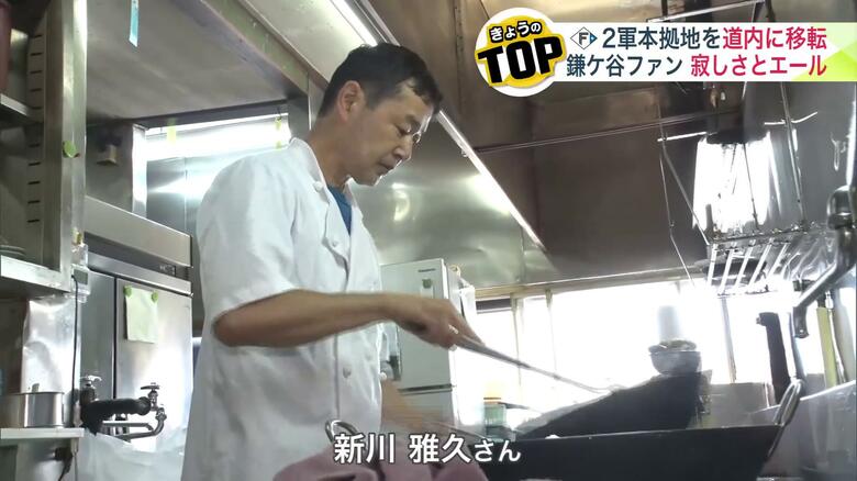 東新軒 新川雅久店主