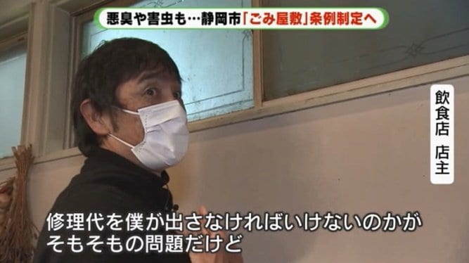 隣の飲食店　物が壁にべったり接し修繕すらできないと訴える