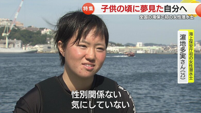 「性別は関係ない」