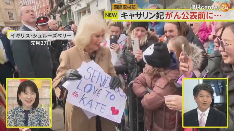 単独で公務に臨むカミラ王妃