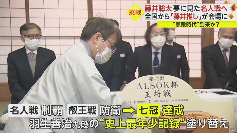 将棋界で唯一「永世七冠」の称号を持つ羽生善治（52）九段
