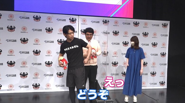 鈴木アナの感想は…