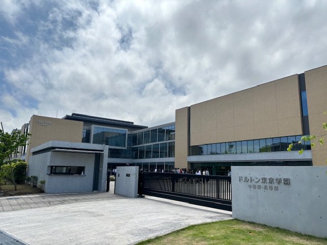 東京・調布市にあるドルトン東京学園