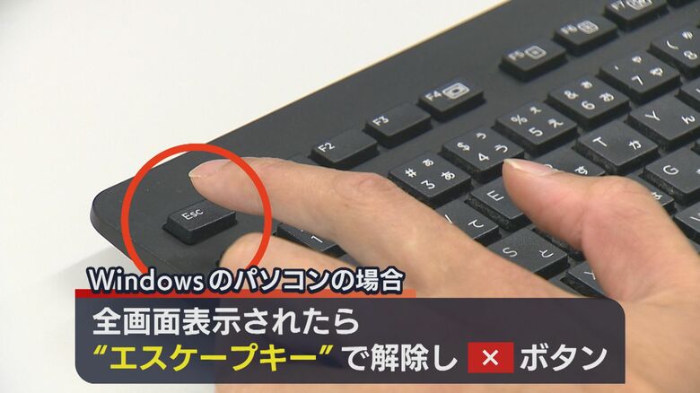 サイトの閉じ方〈１〉