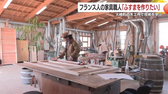 清水木工（鹿児島・大崎町）