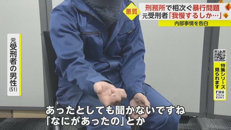 「関わりたくないし、自分には関係ないことなので」