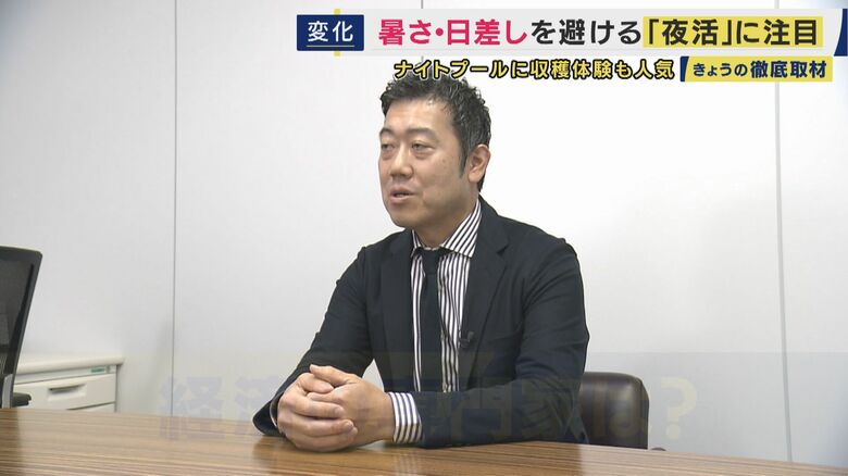 りそな総合研究所 荒木主席研究員