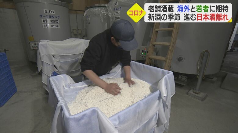 新酒の仕込み作業