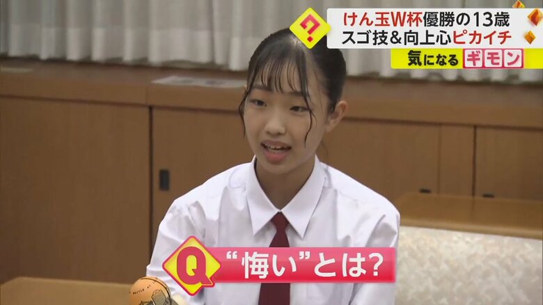 山田さんは、大会では悔いが残っていると話す