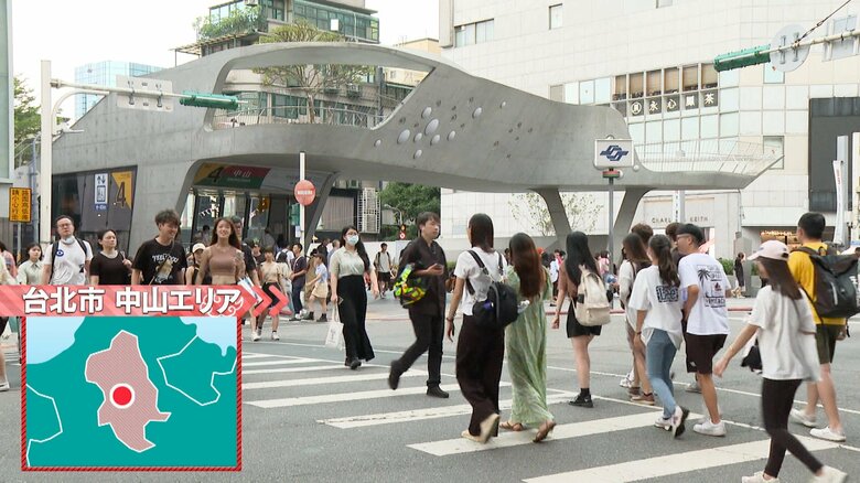 台北市・中山エリア
