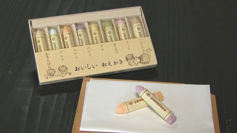 「おいしいおえかき」