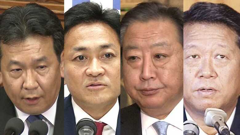 旧民主党の人々