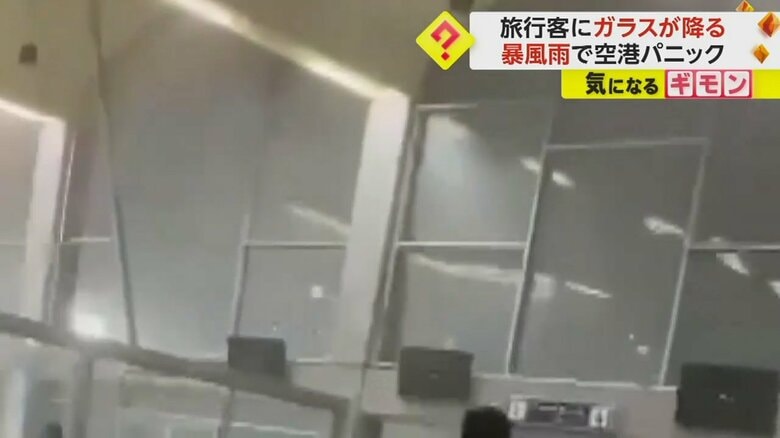 割れた窓から雨が吹き込む（IHA）