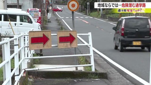 反対側から見ると矢印の看板が設置されている