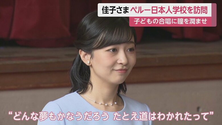 子どもたちからのお礼の合唱に、瞳を潤ませるようにしてじっと聞き入られていた