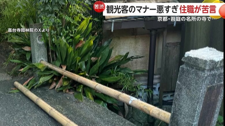 橋にあった石柱も壊されていた