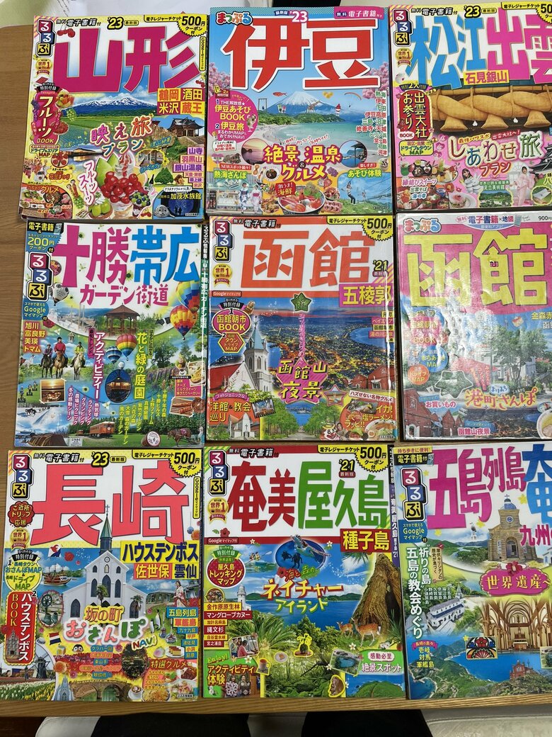 退職前に妻が図書館で借りてきた本（提供：Ken kenさん）