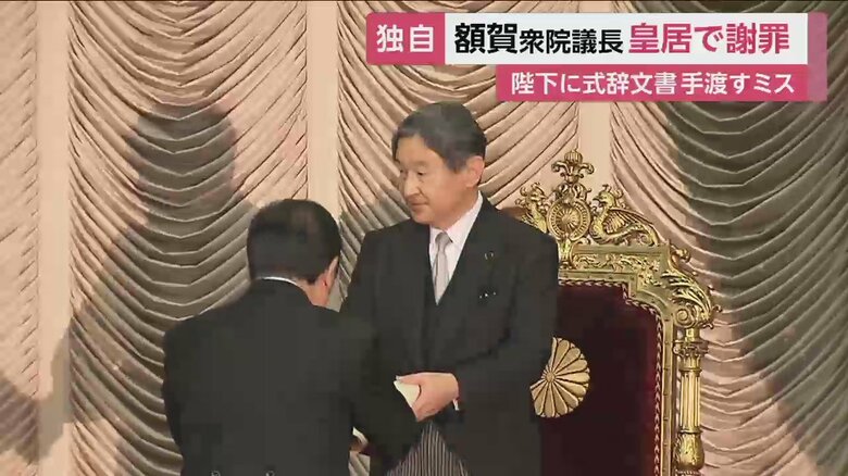 立って文書を受け取られる陛下。やや困惑されているご様子