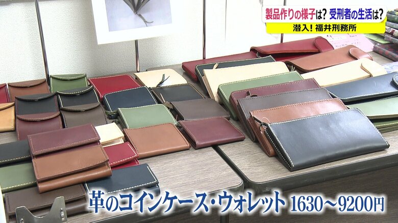 「矯正展」で販売された製品