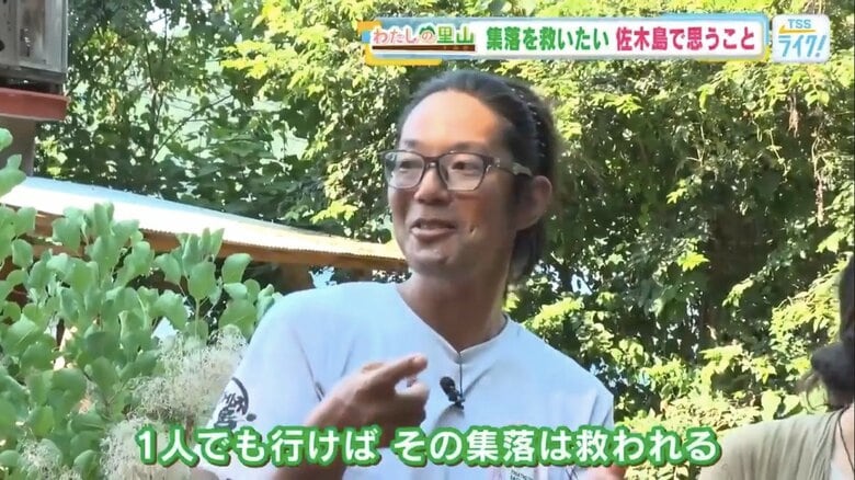 限界集落への思いを語る中村さん