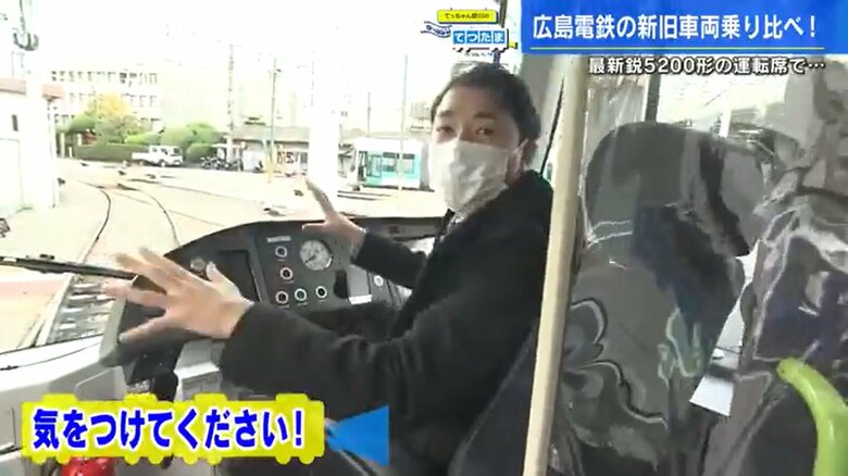 運転席に座り大興奮の野川アナ