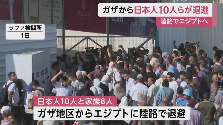 ガザからエジプト側に退避する人々（1日　ラファ検問所）