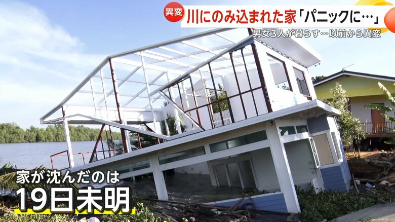 1階部分が川に沈み傾いた住宅