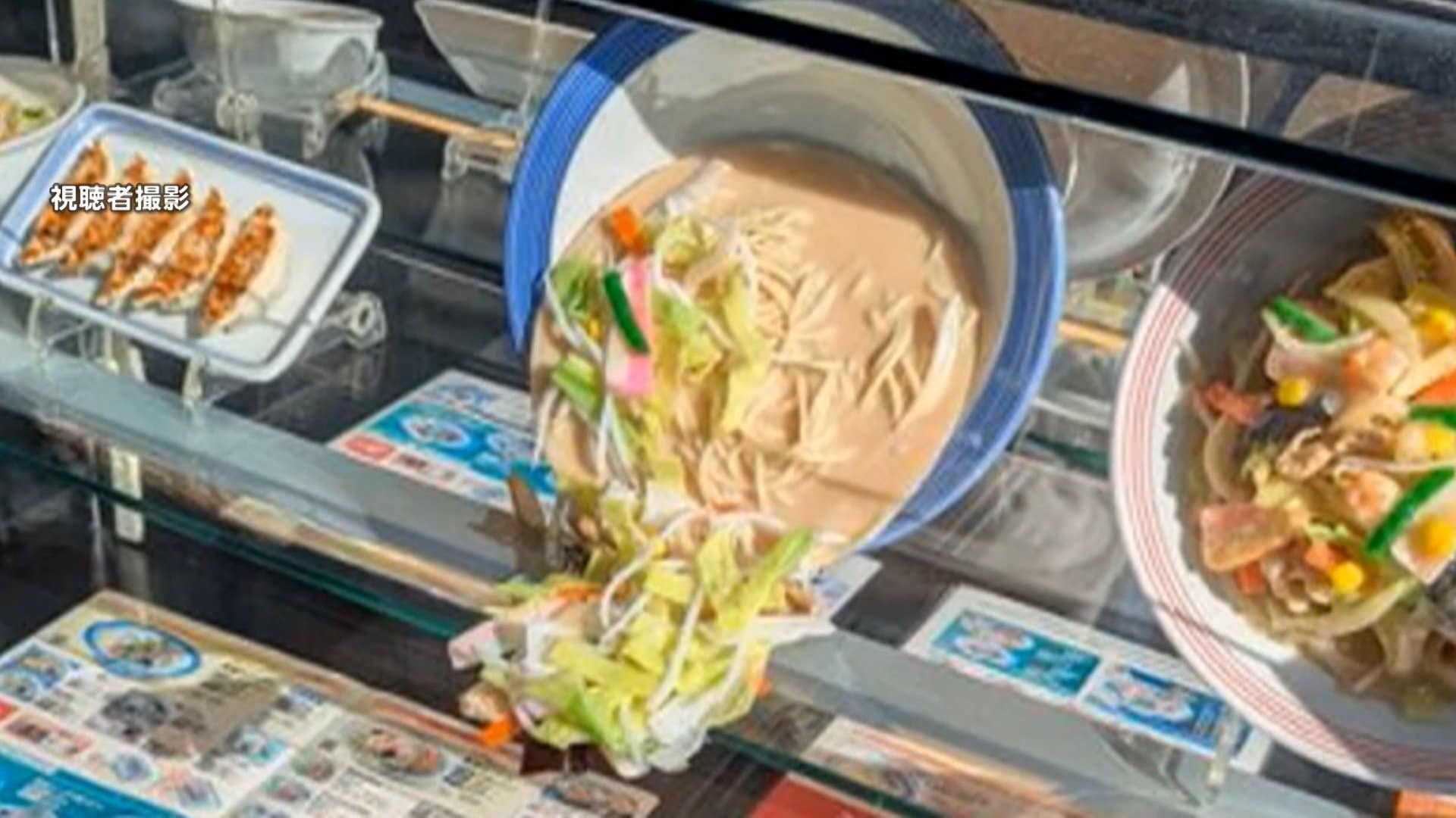 食品 サンプル 溶ける